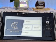 -奢月酒店(成都华西二院锦江院区三圣花乡地铁站店)