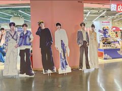 -微店Park(上海静安大悦城店)