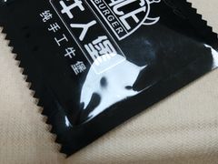 -牛纽塔·牛人堡(群众路店)