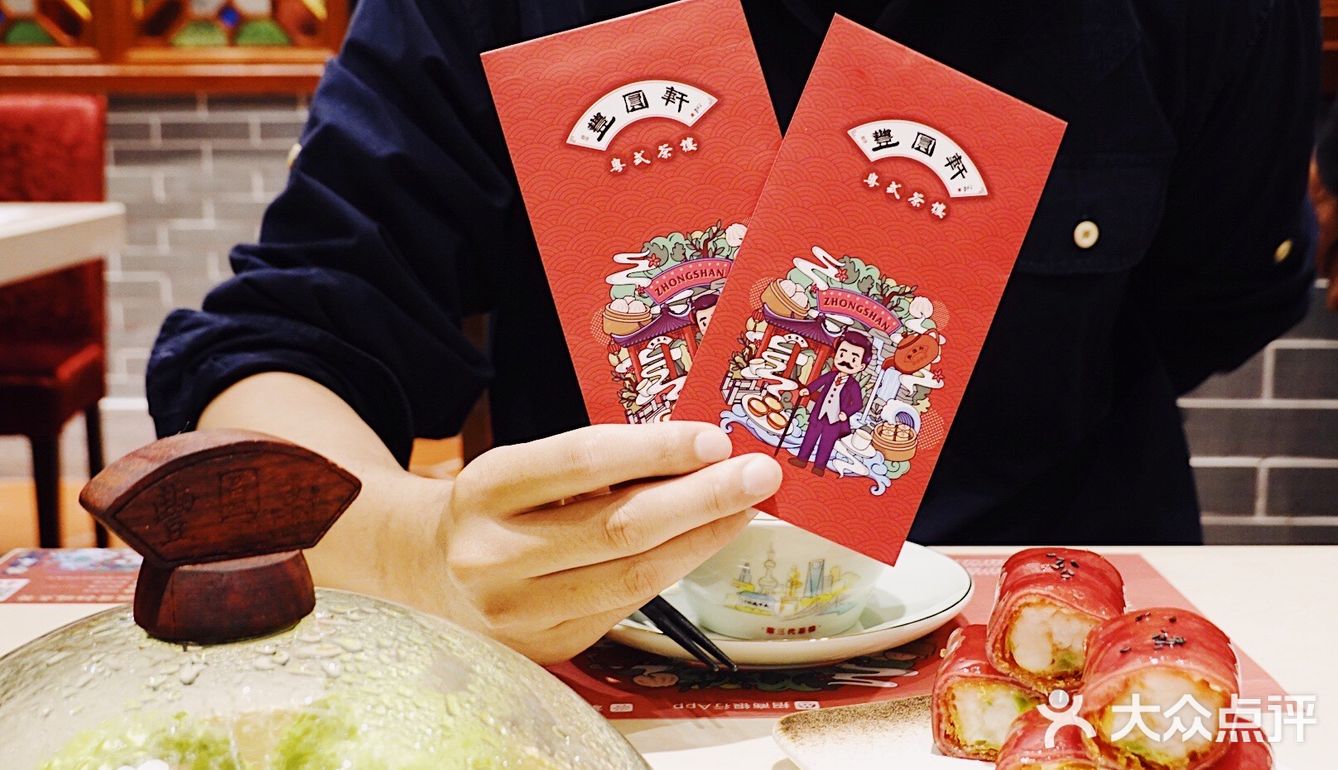 丰园轩二店入驻长宁龙之梦咯