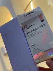 -禾慕时光医疗美容