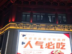 -於氏虾神(盱眙总店)