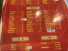 -津菜宋记老房子(鼓楼店)