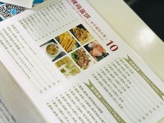 菜单-卞姐蛋饼(陕西南路店)