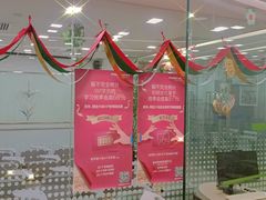 -美联英语(中关村中心)