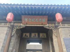 -梁思成纪念馆