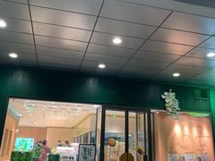 门面-泸溪河桃酥(西直门凯德店)