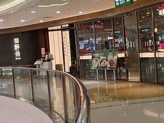 -醉舍·新淮扬菜(长宁龙之梦店)
