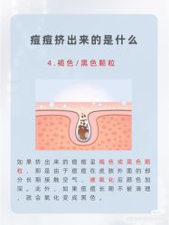 -天其美科学美肤·生发健康管理