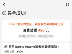 -闲·胡同 Barblu Hutong(雍和宫五道营店)