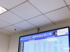 -四川省人民医院(本部)