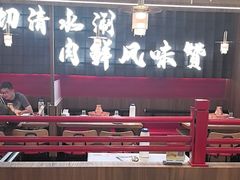 -侃爷南门铜锅涮肉