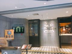 门面-肥肥虾庄·金牌油焖大虾(杨园滨江时代walk店)
