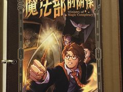 -逃脱反斗城沉浸剧情密室(北京路店)