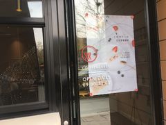 门面-双风车咖啡馆 Twin Windmills(六道口店)