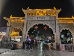 -青州古城