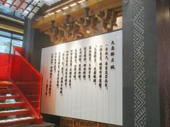 -夫妻肺片·中华老字号·正宗川菜(春熙路店)