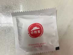 -必胜客(姜堰北大街店)