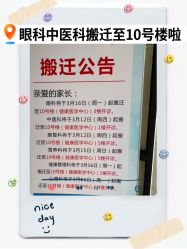 -上海交通大学医学院附属上海儿童医学中心(陆家嘴总院区)