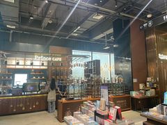 -半山书局(新世纪商城店)