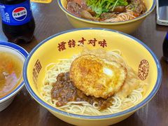 -二娃邓板凳面(解放碑店)