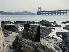 -黑石礁公园