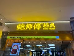 -沈阳铁西万象汇