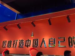 -杨记齐齐哈尔烤肉(总店)