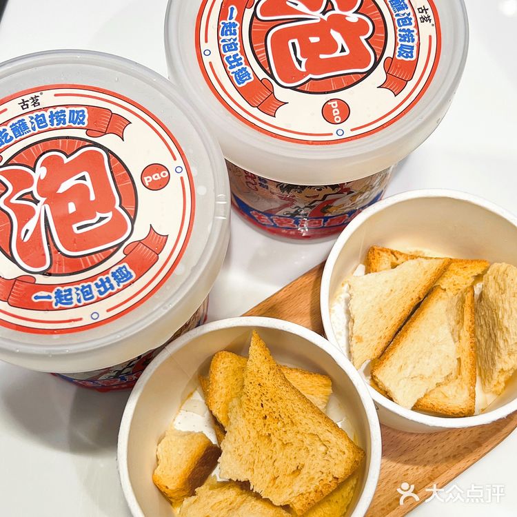 泡鲁达🤩你还有多少惊喜是朕不知道的⁉️