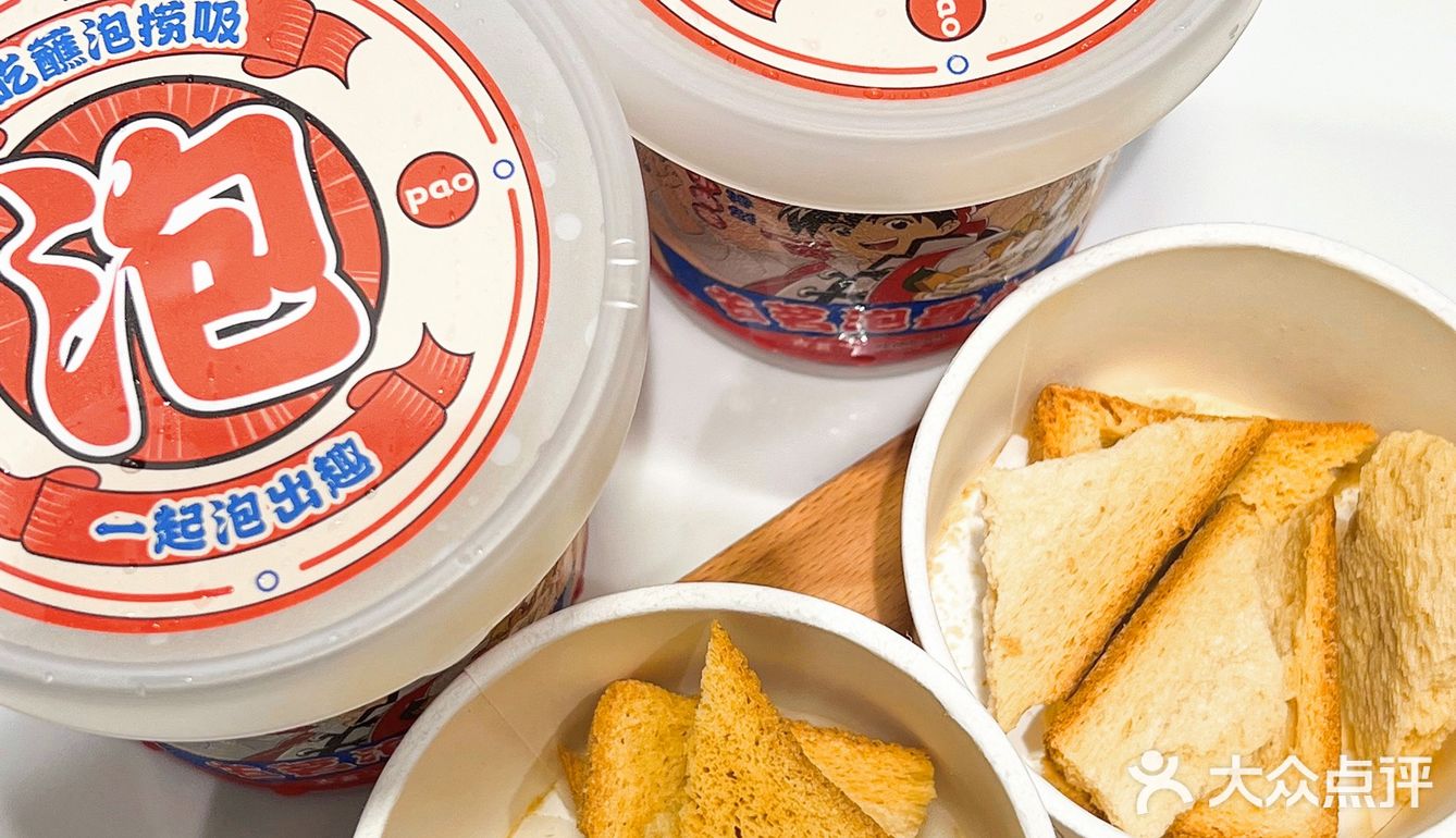 泡鲁达🤩你还有多少惊喜是朕不知道的⁉️