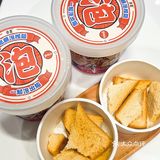 泡鲁达🤩你还有多少惊喜是朕不知道的⁉️