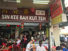 -新记肉骨茶