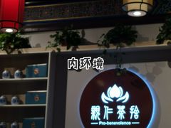 -祝家花園(伯渎港店)