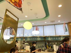 -当家水煎包·牛肉汤(浦江店)