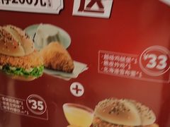 -德克士(许东店)