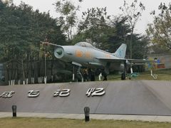 -成飞公园