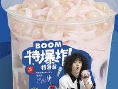 特爆炸桃桃河粉-敏华冰厅(平安金融中心店)