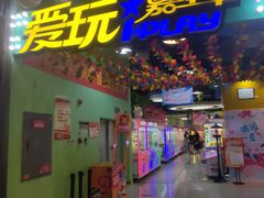 -小象猛犸(炫地购物中心店)