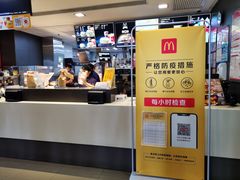 -麦当劳(斜土路2号店)