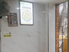 -老头爱马仕酸豇豆炒饭(丰富路店)