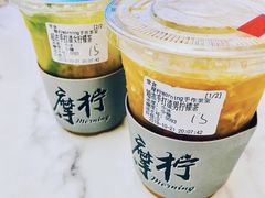 -摩柠手作茶室(国贸店)