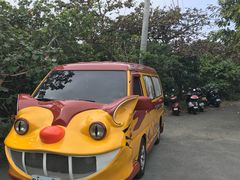 -台湾最南点