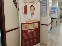 -上海德众堂中医门诊部·骨伤·推拿·针灸