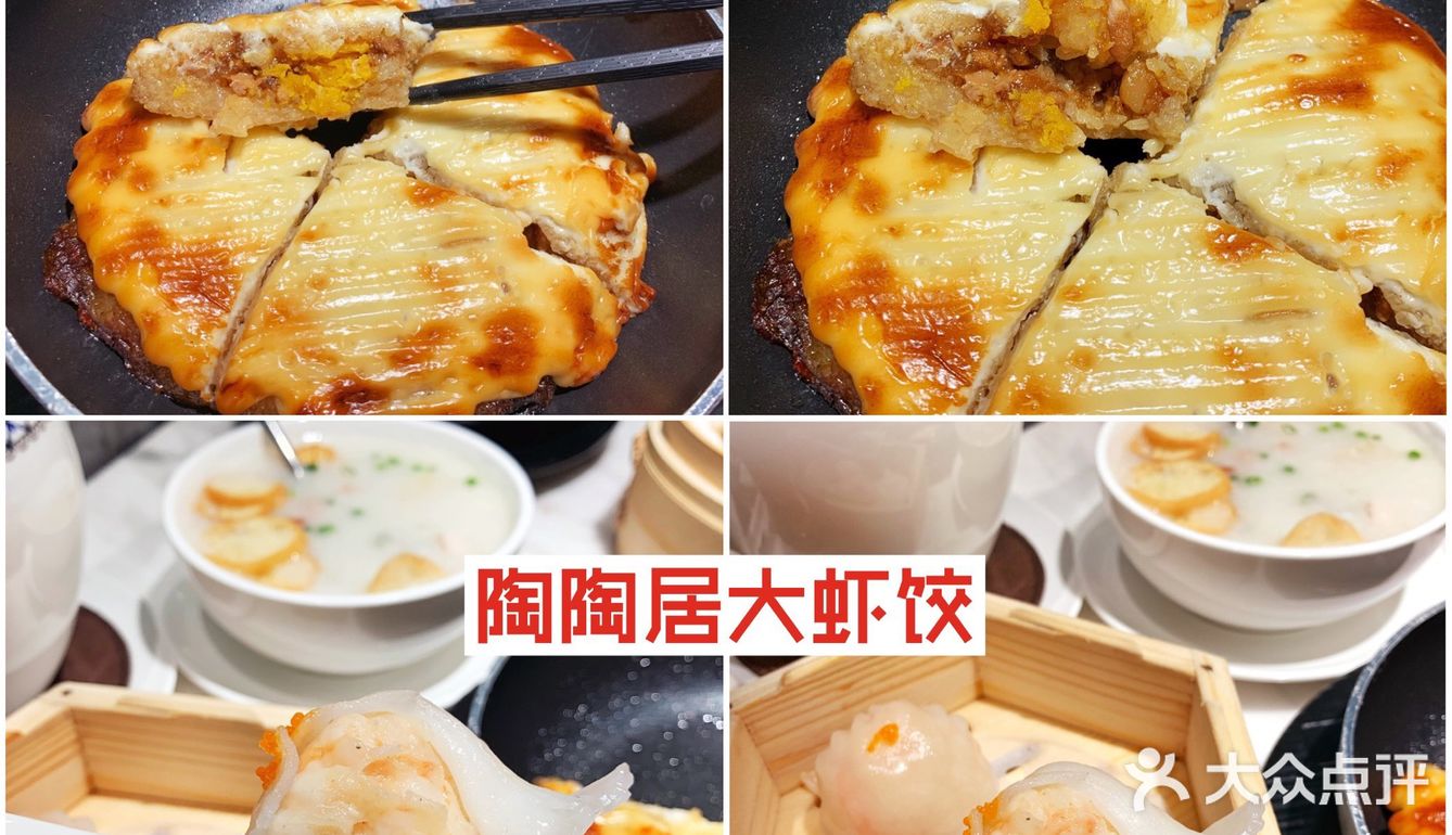 广州老字号【陶陶居】来上海啦‼️