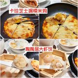 广州老字号【陶陶居】来上海啦‼️