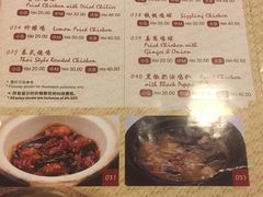 菜单-金莲记(茨厂街店)