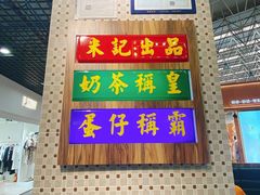 门面-美芝莲(钻汇广场店)
