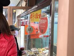 -老王记糕干(养鱼池路店)