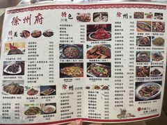 -徐州府