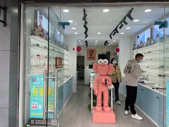 -一人多镜蔡司·依视路眼镜店(琉璃店)